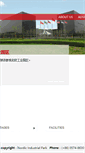 Mobile Screenshot of nip.com.cn